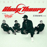 Sleep Theory - The Afterglow Tour