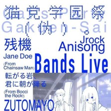 Cat's Party Gakuen-Sai 18.01.2026 Kulturhaus Milbersthofen