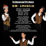 Schneewittchen auf Chinesisch