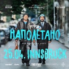 Napoletano I Berlin 22.03.2026 Pfefferberg Theater